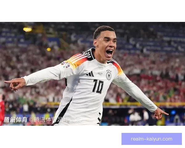 德国穆西亚拉持续提升，成为国家队新星值得关注