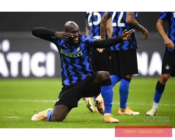 国米本赛季多次逆转取胜，意甲逆转王称号实至名归